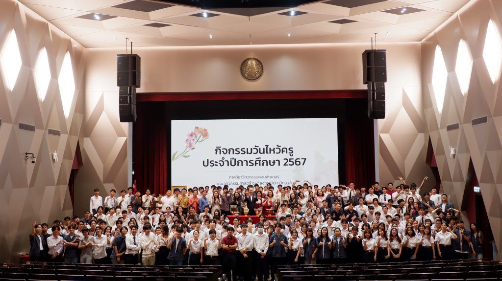 ??กิจกรรมไหว้ครู ประจำปีการศึกษา 2567?? - รูปภาพที่ 5