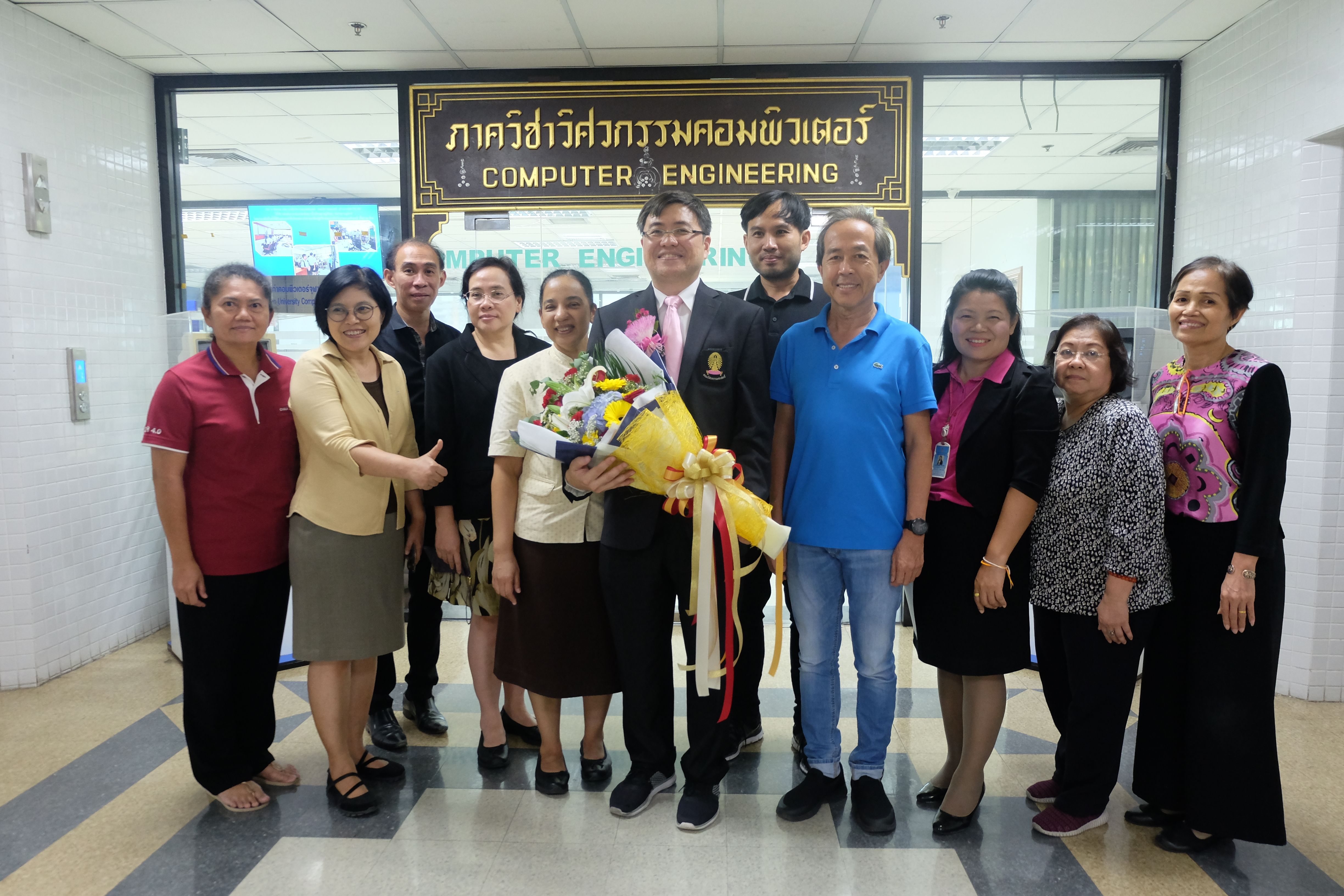 ภาควิชาวิศวกรรมคอมพิวเตอร์ขอแสดงความยินดี กับ ผศ.ดร.เกริก ภิรมย์โสภา  รับรางวัลยกย่องเชิดชูเกียรติบุคลากรแห่งจุฬาลงกรณ์มหาวิทยาลัย - รูปภาพที่ 3