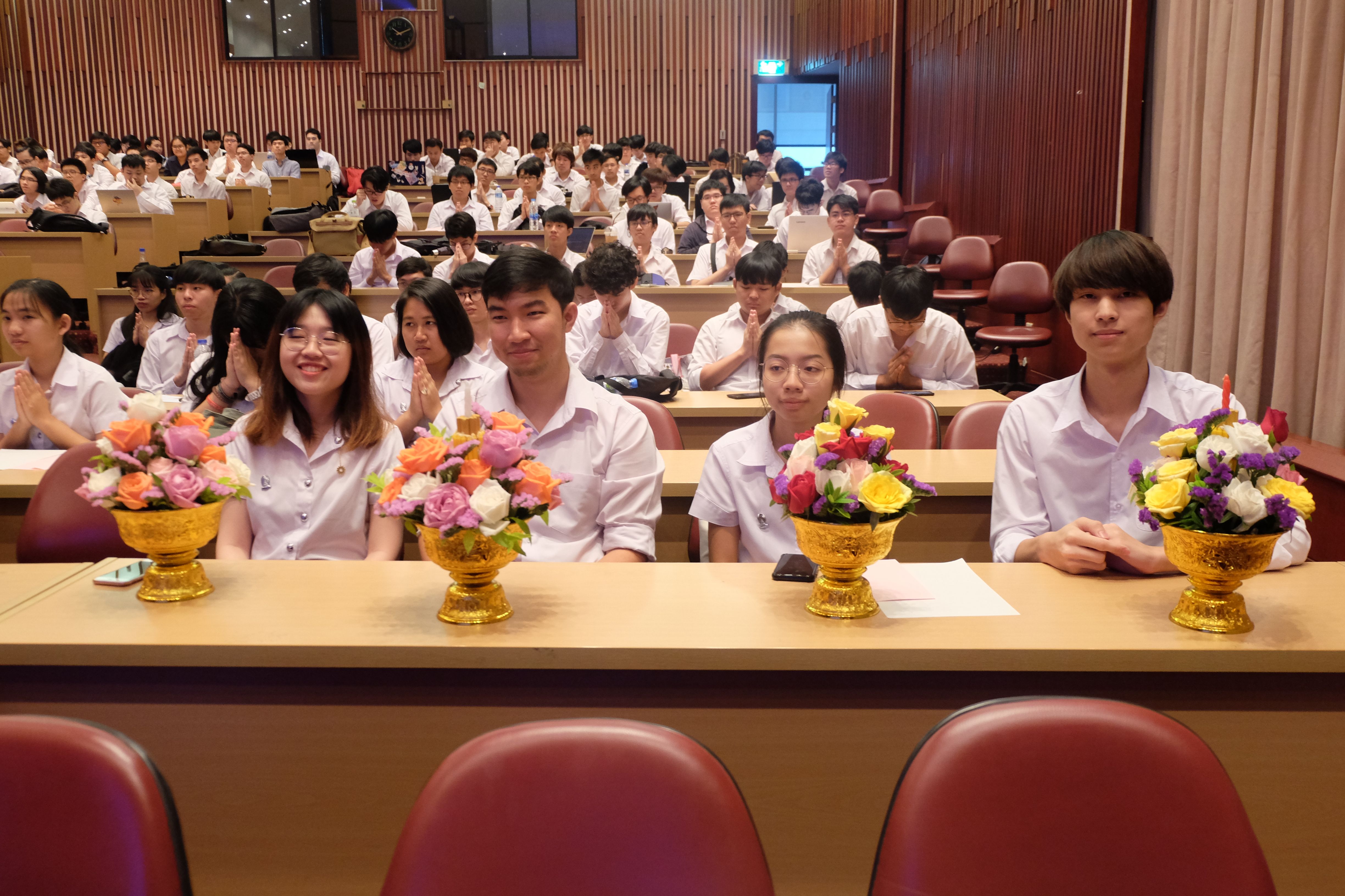 กิจกรรมไหว้ครู 2561 - รูปภาพที่ 2
