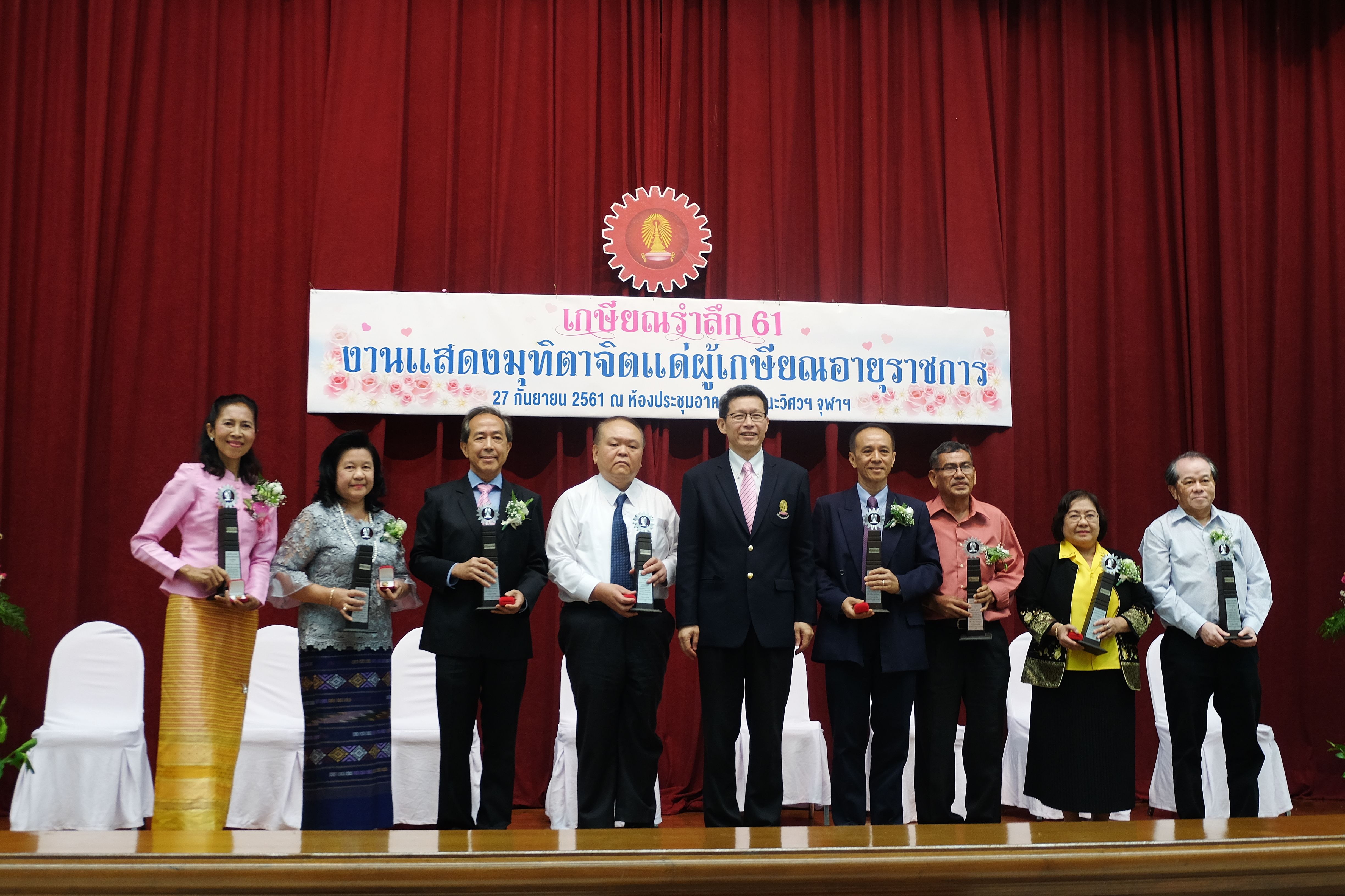 งานแสดงมุทิตาจิตแด่ผู้เกษียณอายุราชการ 2561 - รูปภาพที่ 2