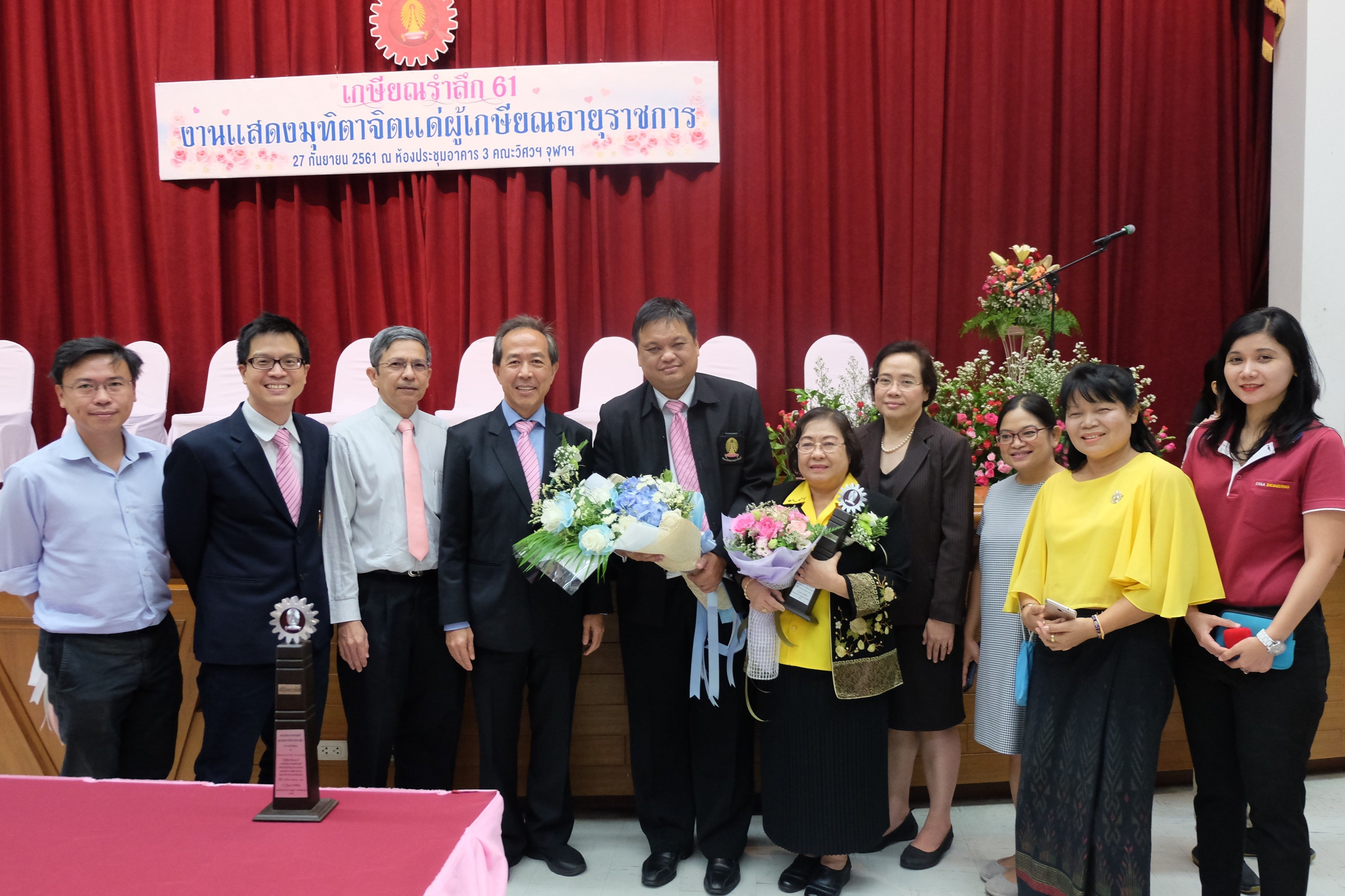 งานแสดงมุทิตาจิตแด่ผู้เกษียณอายุราชการ 2561 - รูปภาพที่ 3