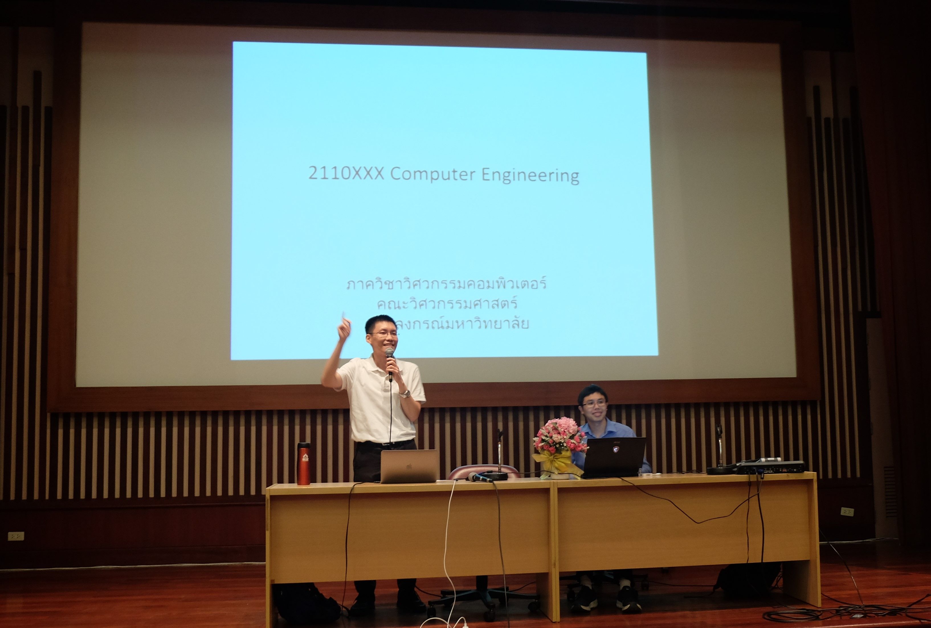 กิจกรรมโครงการ Open House ให้กับนิสิตระดับปริญญาบัณฑิต - รูปภาพที่ 3