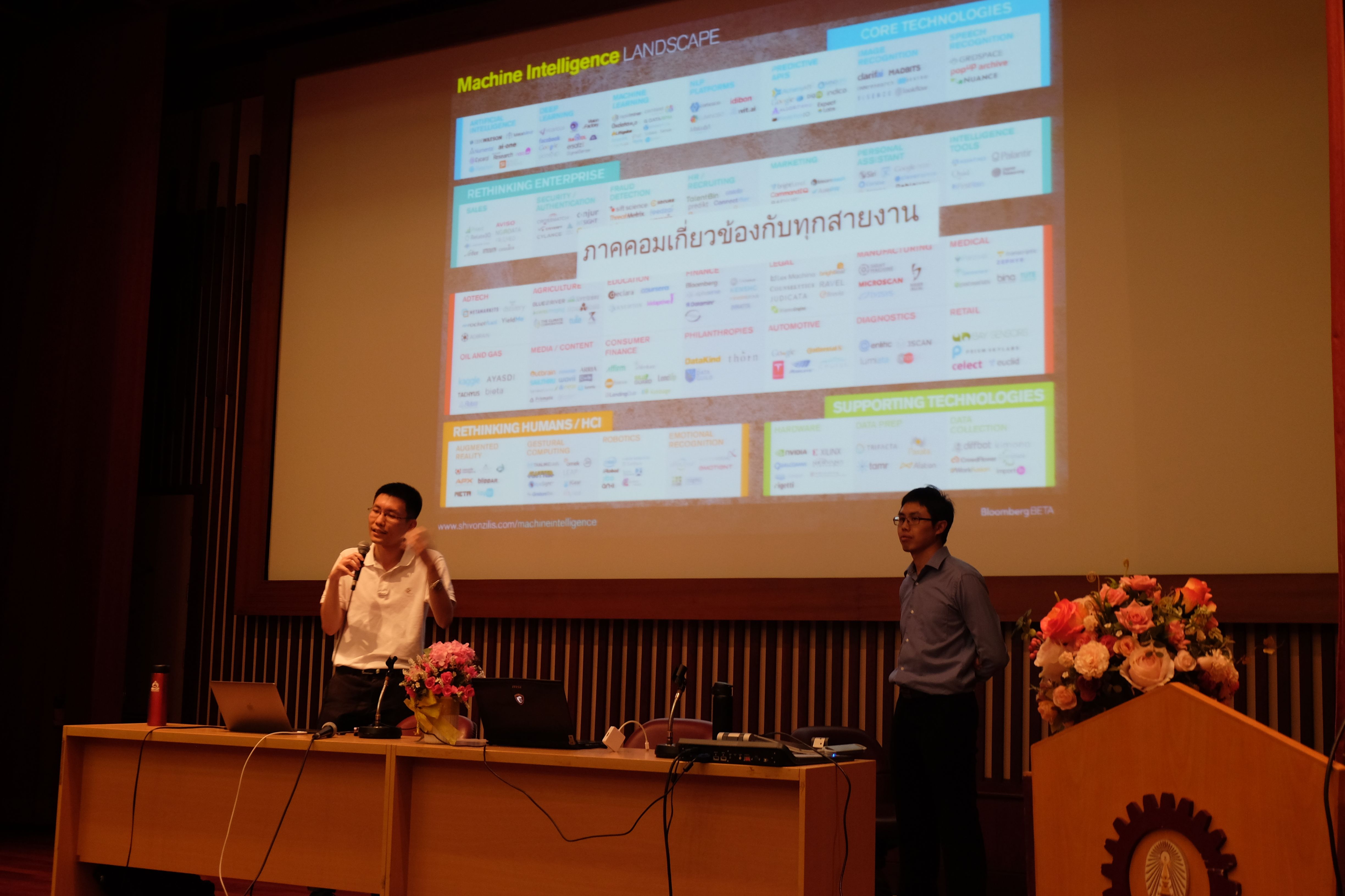 กิจกรรมโครงการ Open House ให้กับนิสิตระดับปริญญาบัณฑิต - รูปภาพที่ 5
