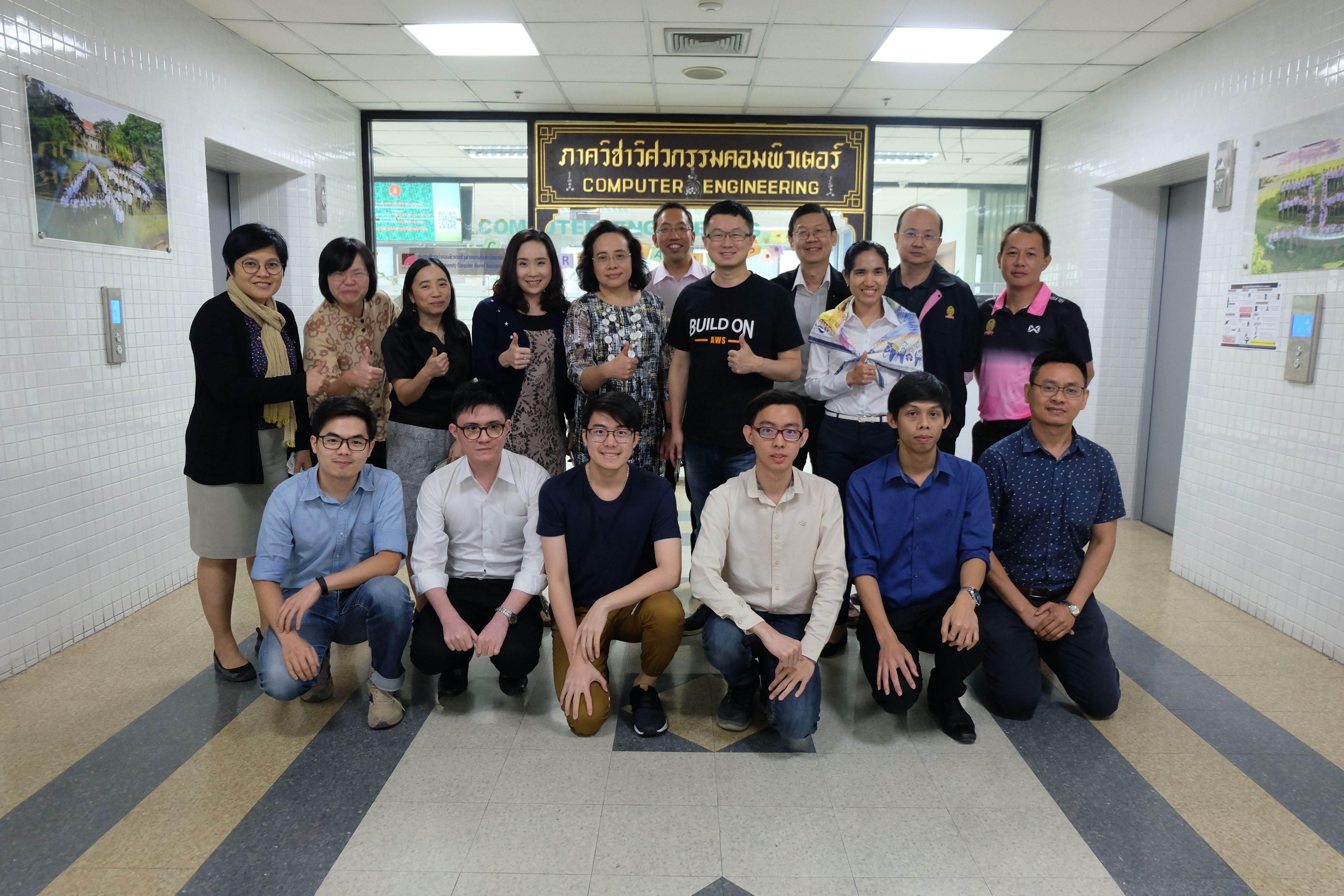 ภาพโครงการส่งเสริมคณาจารย์และนิสิตเข้าร่วมอบรม AWS Academy Cloudy Foundations - รูปภาพที่ 5