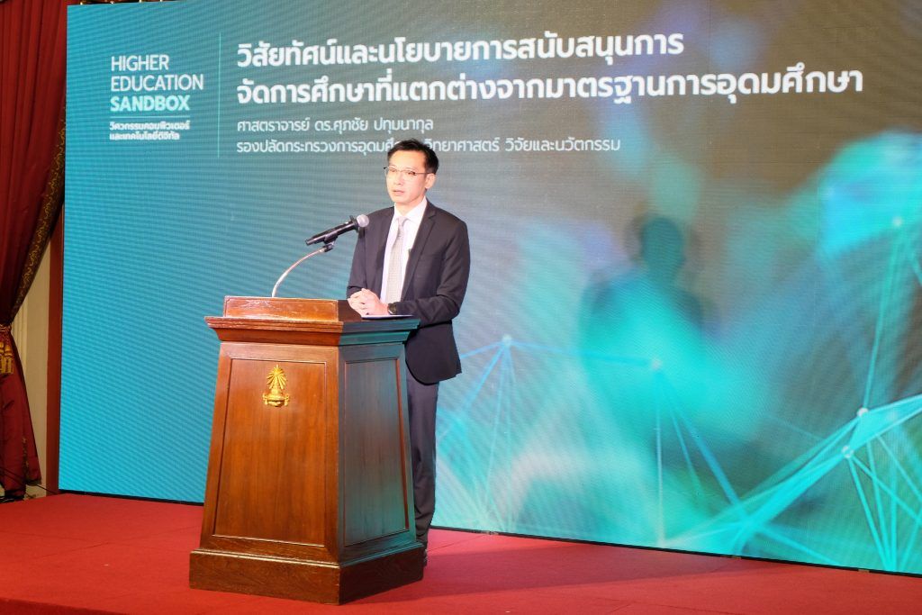 งานแถลงข่าวความร่วมมือการร่วมผลิตคนและส่งเสริมการมีส่วนร่วมในการจัดการศึกษากับกลุ่มผู้เชี่ยวชาญจากภาคเอกชน(SandBox) - รูปภาพที่ 6
