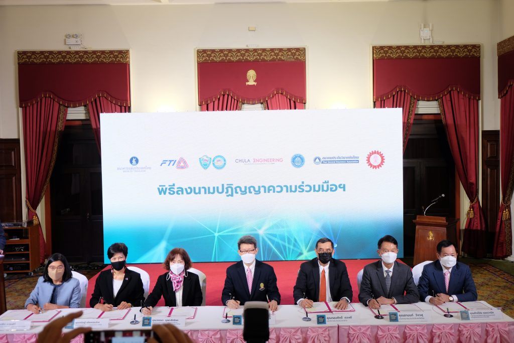 งานแถลงข่าวความร่วมมือการร่วมผลิตคนและส่งเสริมการมีส่วนร่วมในการจัดการศึกษากับกลุ่มผู้เชี่ยวชาญจากภาคเอกชน(SandBox) - รูปภาพที่ 4
