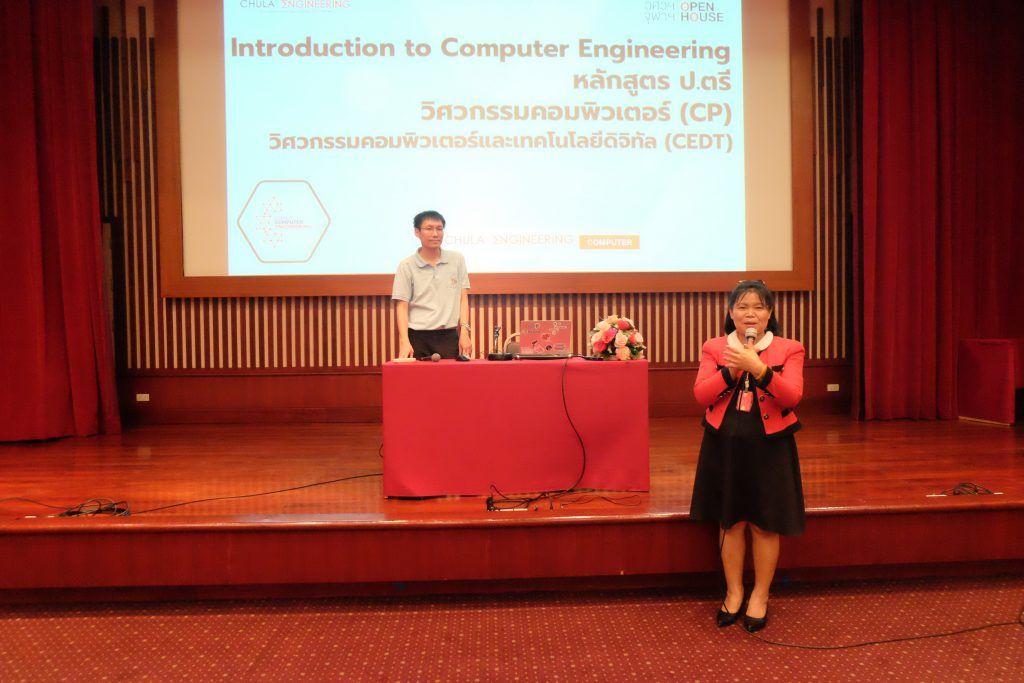 ?ภาควิชาวิศวกรรมคอมพิวเตอร์ต้อนรับคณะอาจารย์และนักเรียนจากโรงเรียนสวนกุหลาบวิทยาลัย นนทบุรีเข้าเยี่ยมชมภาควิชาวิศวกรรมคอมพิวเตอร์? - รูปภาพที่ 6