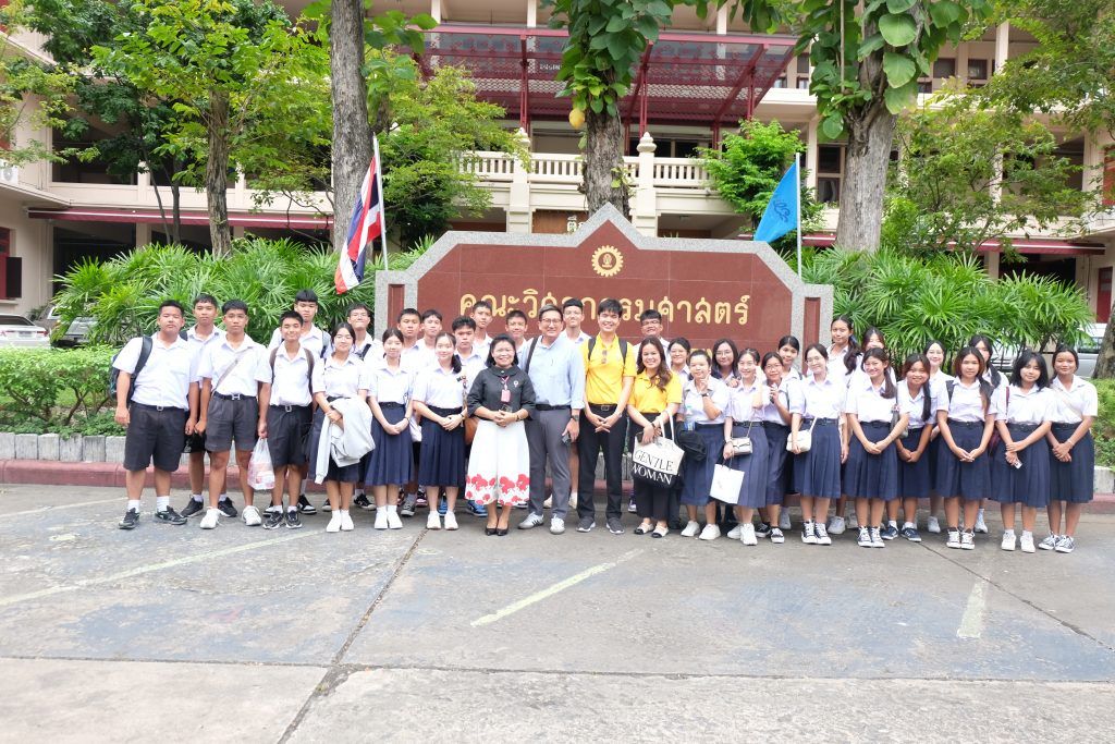 ?ภาควิชาวิศวกรรมคอมพิวเตอร์ต้อนรับคณะอาจารย์และนักเรียนจากโรงเรียนสุราษฎร์ธานีเข้าเยี่ยมชมภาควิชาวิศวกรรมคอมพิวเตอร์? - รูปภาพที่ 4