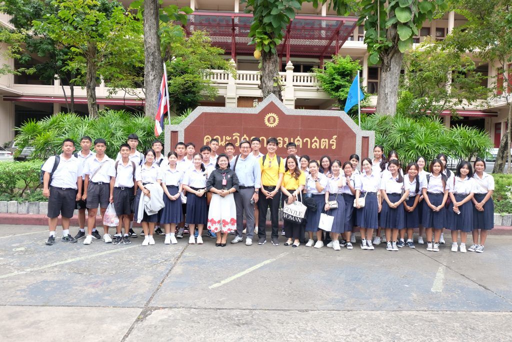 ?ภาควิชาวิศวกรรมคอมพิวเตอร์ต้อนรับคณะอาจารย์และนักเรียนจากโรงเรียนสุราษฎร์ธานีเข้าเยี่ยมชมภาควิชาวิศวกรรมคอมพิวเตอร์? - รูปภาพที่ 5