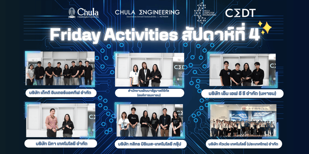? ประมวลภาพงานกิจกรรม Friday Activities (สัปดาห์ที่ 4) ? - รูปภาพที่ 1