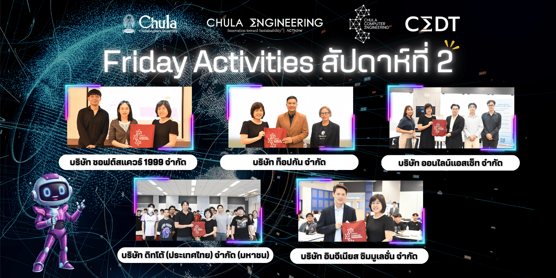 🏞️ประมวลภาพงานกิจกรรม Friday Activities (สัปดาห์ที่ 2) 🏞️ - รูปภาพที่ 1