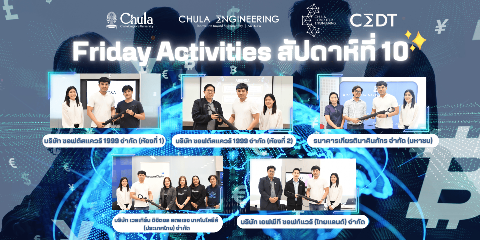 🌇 ประมวลภาพงานกิจกรรม Friday Activities (สัปดาห์ที่ 10 ) 🌇 - รูปภาพที่ 1