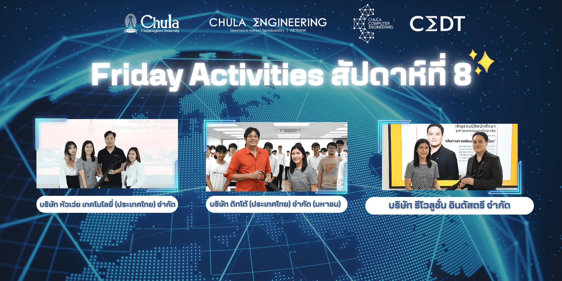 🏪 ประมวลภาพงานกิจกรรม Friday Activities (สัปดาห์ที่ 8) 🏪 - รูปภาพที่ 1