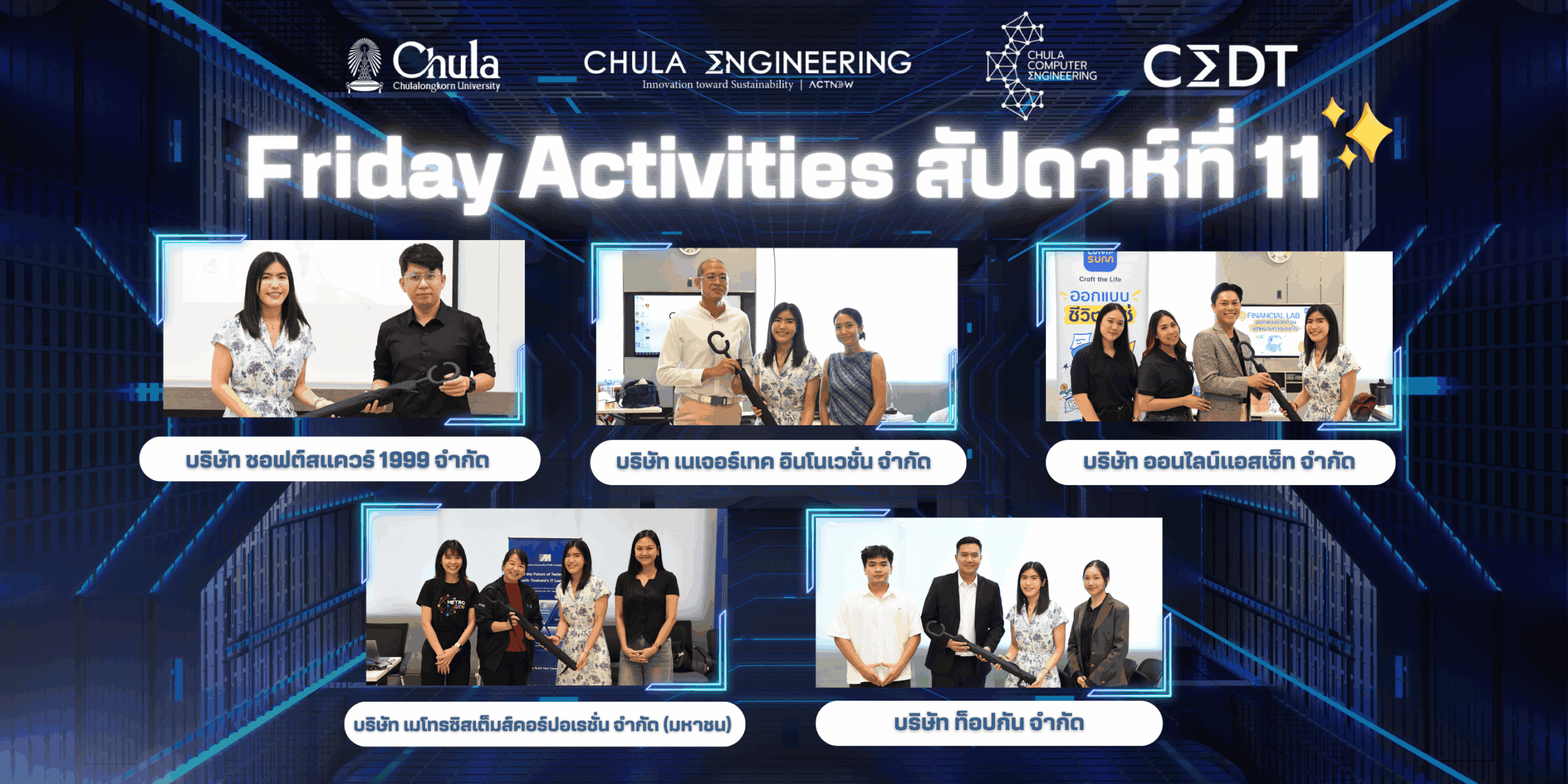 🌇 ประมวลภาพงานกิจกรรม Friday Activities (สัปดาห์ที่ 11 ) 🌇 - รูปภาพที่ 1