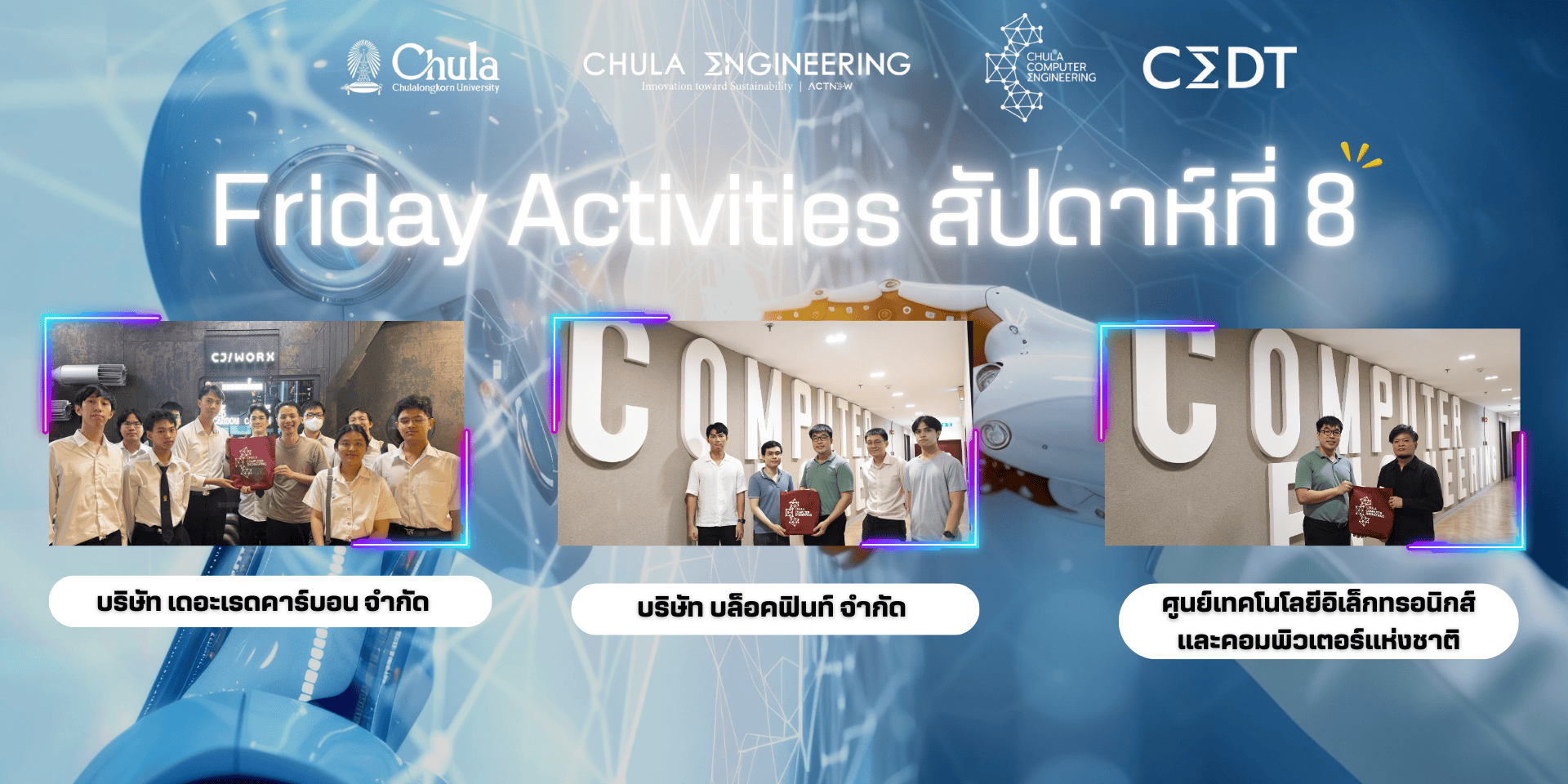 📓 ประมวลภาพงานกิจกรรม Friday Activities (สัปดาห์ที่ 8) 📓 - รูปภาพที่ 1