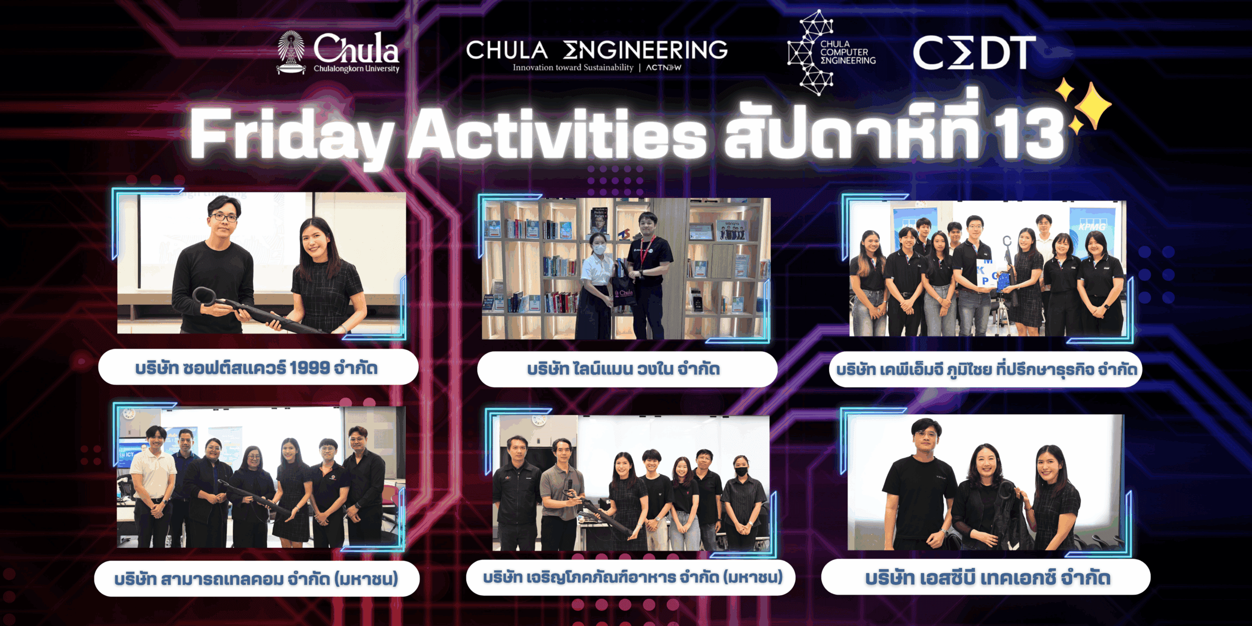 🏞️ ประมวลภาพงานกิจกรรม Friday Activities (สัปดาห์ที่ 13 ) 🏞️ - รูปภาพที่ 1