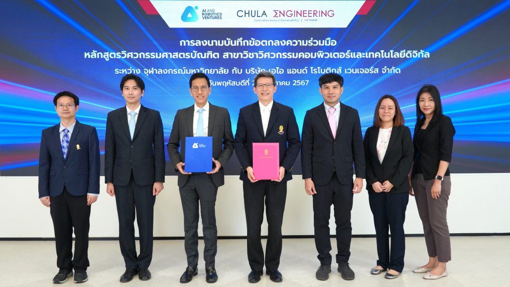 “วิศวะฯ จุฬาฯ – เออาร์วี” ผนึกกำลังร่วมปรับโฉมหลักสูตรคอมพิวเตอร์และเทคโนโลยีดิจิทัล พร้อมปั้นนิสิตรุ่นใหม่ตอบโจทย์ภาคธุรกิจแบบครบองค์ - รูปภาพที่ 4