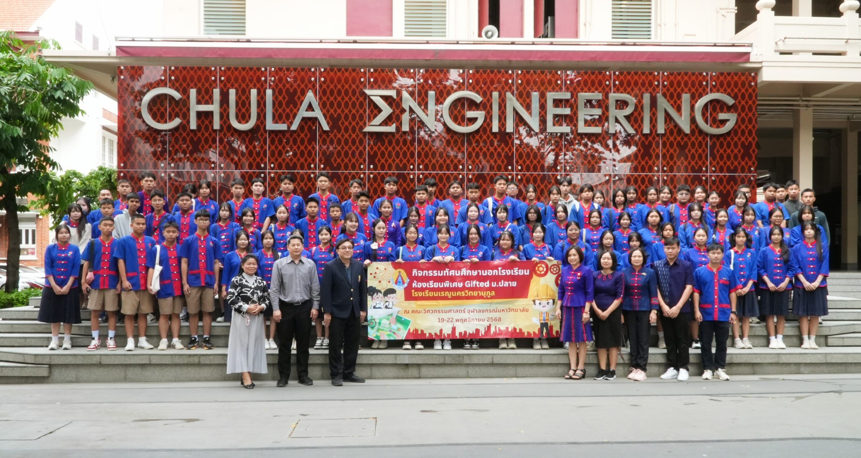 ภาควิชาวิศวกรรมคอมพิวเตอร์ให้การต้อนรับคณะครูและนักเรียนจากโรงเรียนเรณูนครวิทยานุกูลและโรงเรียนอุดมดรุณีเข้าเยี่ยมชมคณะวิศวกรรมศาสตร์และรับฟังหลักสูตรของภาควิชาวิศวกรรมคอมพิวเตอร์ - รูปภาพที่ 3