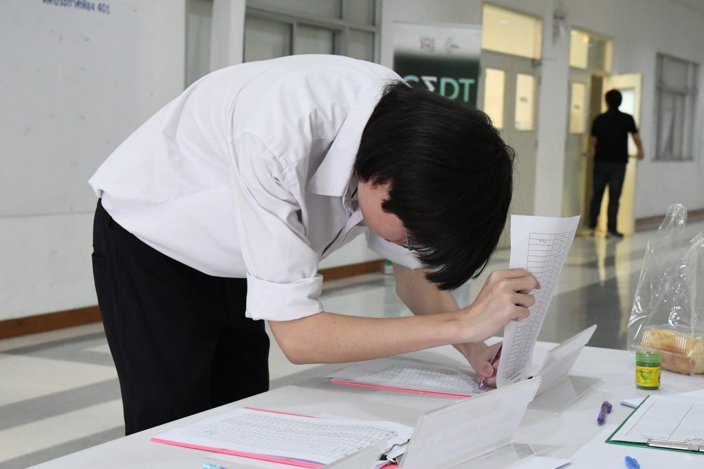 ?ประมวลภาพงานกิจกรรม Friday Activities ( สัปดาห์ที่ 7 )? - รูปภาพที่ 1