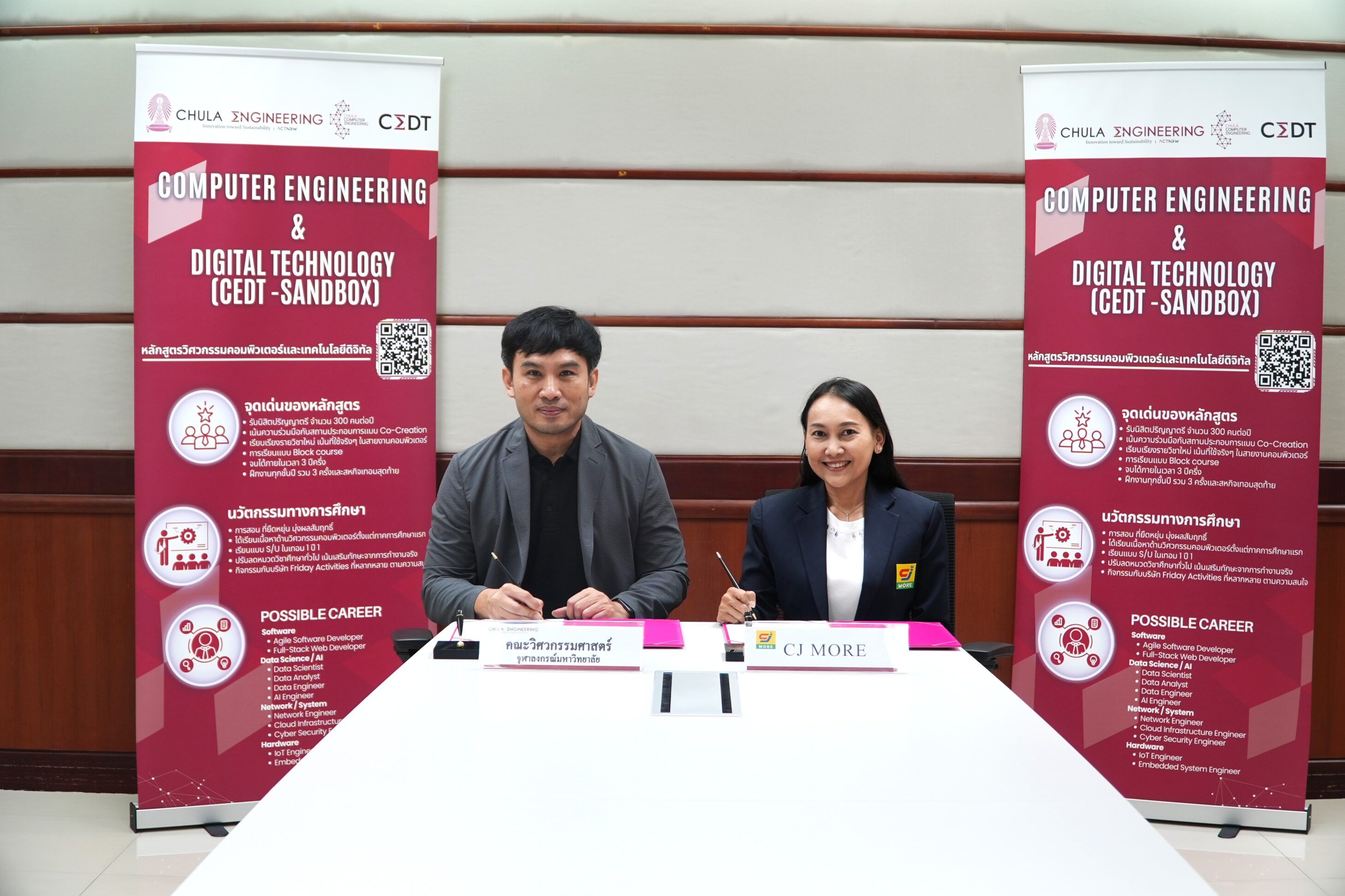 ภาควิชาวิศวกรรมคอมพิวเตอร์ คณะวิศวกรรมศาสตร์ จุฬาลงกรณ์มหาวิทยาลัย ร่วมมือกับ บริษัท ซี.เจ. เอ็กซ์เพรส กรุ๊ป จำกัด เชื่อมการเรียนรู้สู่การทำงานจริง พัฒนานิสิตตามมาตรฐานวิชาชีพและความต้องการของภาคธุรกิจ - รูปภาพที่ 3