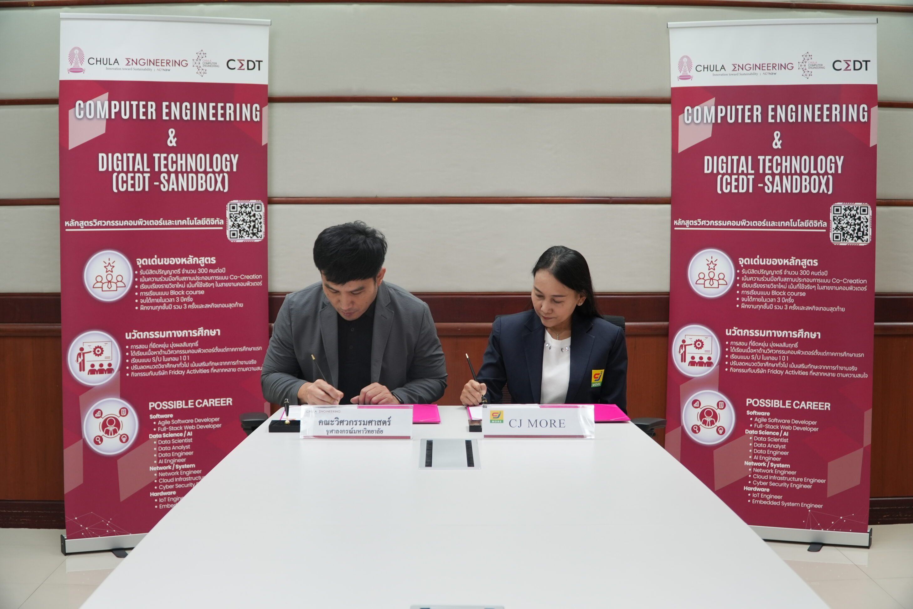 ภาควิชาวิศวกรรมคอมพิวเตอร์ คณะวิศวกรรมศาสตร์ จุฬาลงกรณ์มหาวิทยาลัย ร่วมมือกับ บริษัท ซี.เจ. เอ็กซ์เพรส กรุ๊ป จำกัด เชื่อมการเรียนรู้สู่การทำงานจริง พัฒนานิสิตตามมาตรฐานวิชาชีพและความต้องการของภาคธุรกิจ - รูปภาพที่ 4