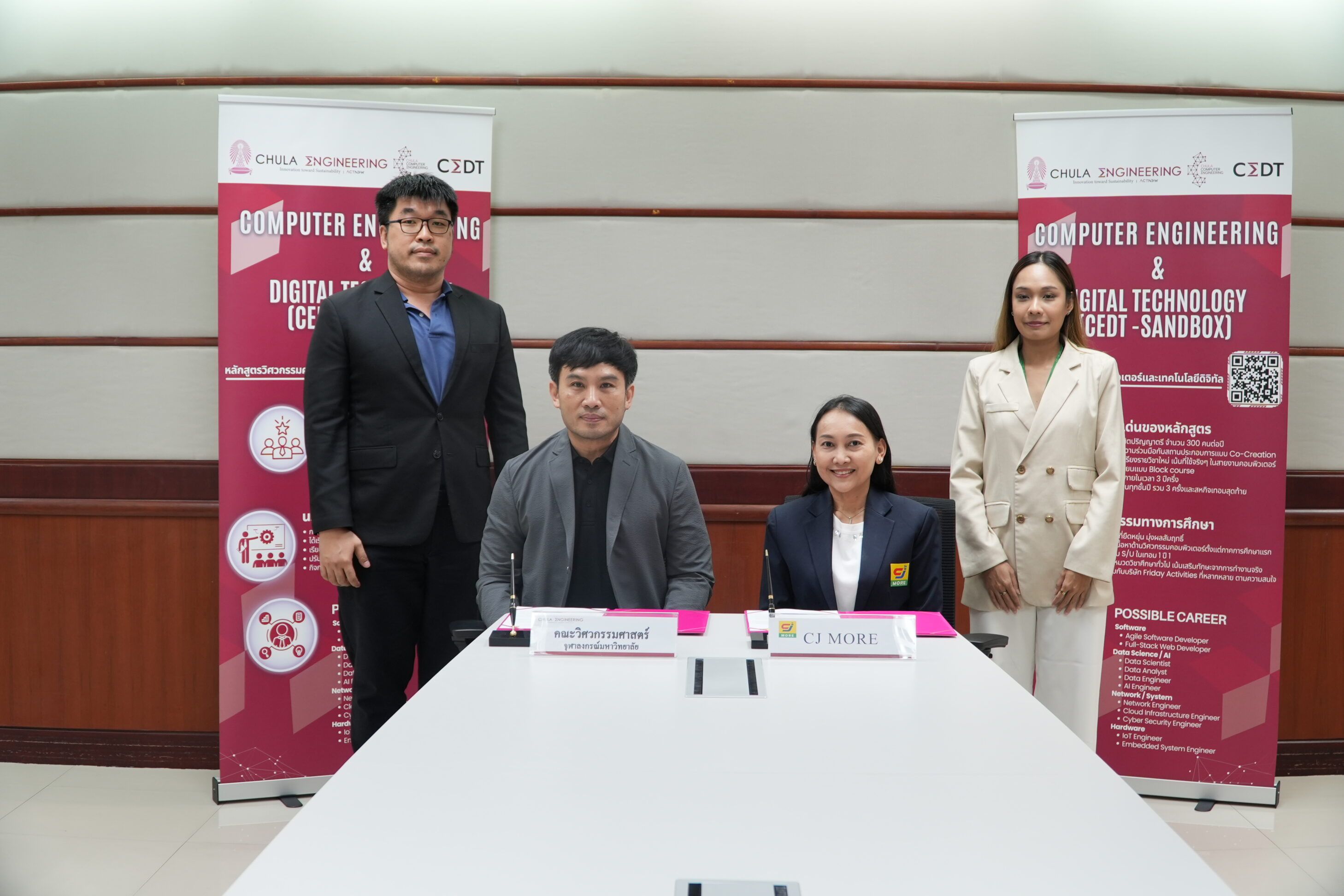 ภาควิชาวิศวกรรมคอมพิวเตอร์ คณะวิศวกรรมศาสตร์ จุฬาลงกรณ์มหาวิทยาลัย ร่วมมือกับ บริษัท ซี.เจ. เอ็กซ์เพรส กรุ๊ป จำกัด เชื่อมการเรียนรู้สู่การทำงานจริง พัฒนานิสิตตามมาตรฐานวิชาชีพและความต้องการของภาคธุรกิจ - รูปภาพที่ 5