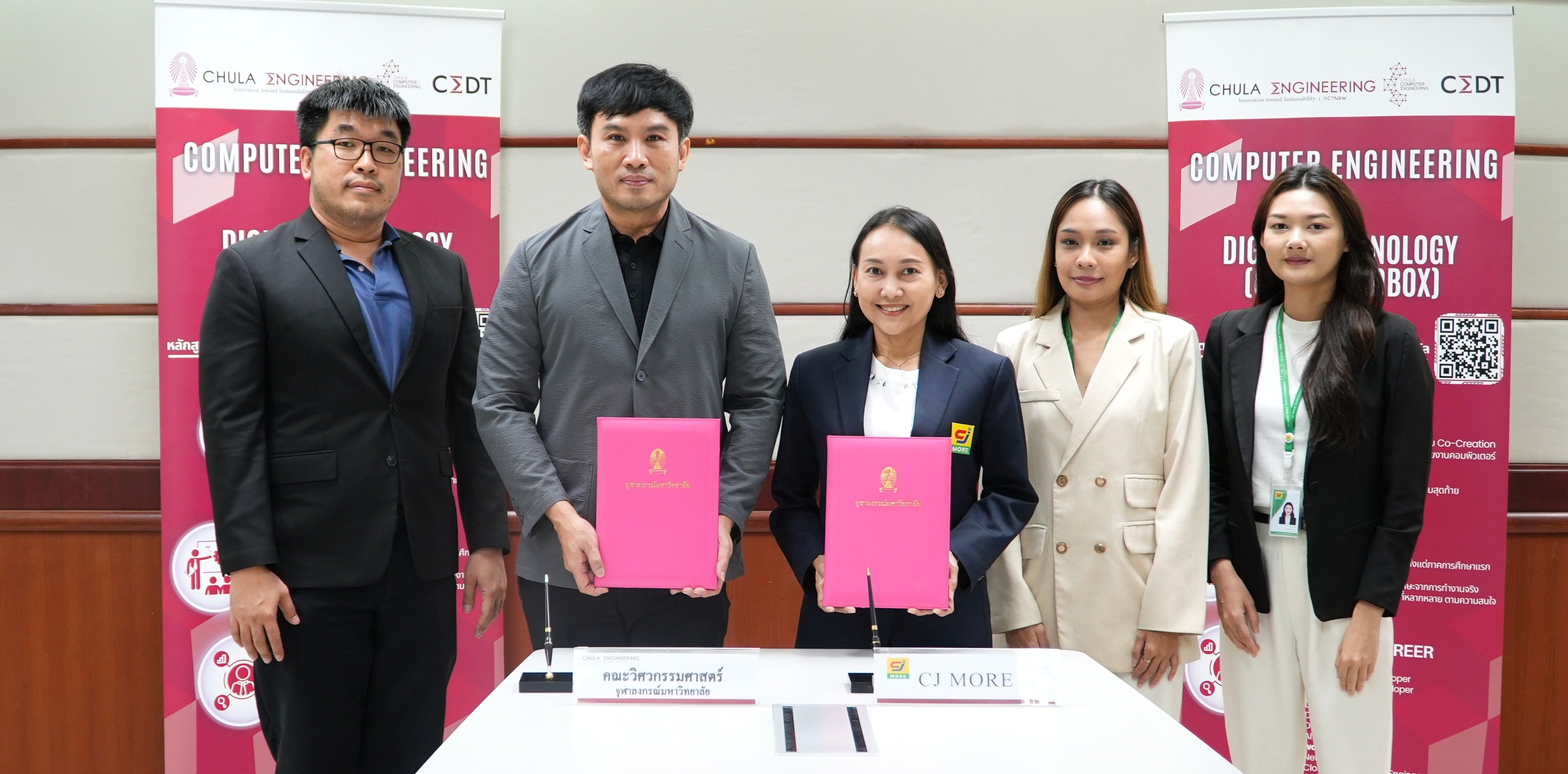 ภาควิชาวิศวกรรมคอมพิวเตอร์ คณะวิศวกรรมศาสตร์ จุฬาลงกรณ์มหาวิทยาลัย ร่วมมือกับ บริษัท ซี.เจ. เอ็กซ์เพรส กรุ๊ป จำกัด เชื่อมการเรียนรู้สู่การทำงานจริง พัฒนานิสิตตามมาตรฐานวิชาชีพและความต้องการของภาคธุรกิจ
