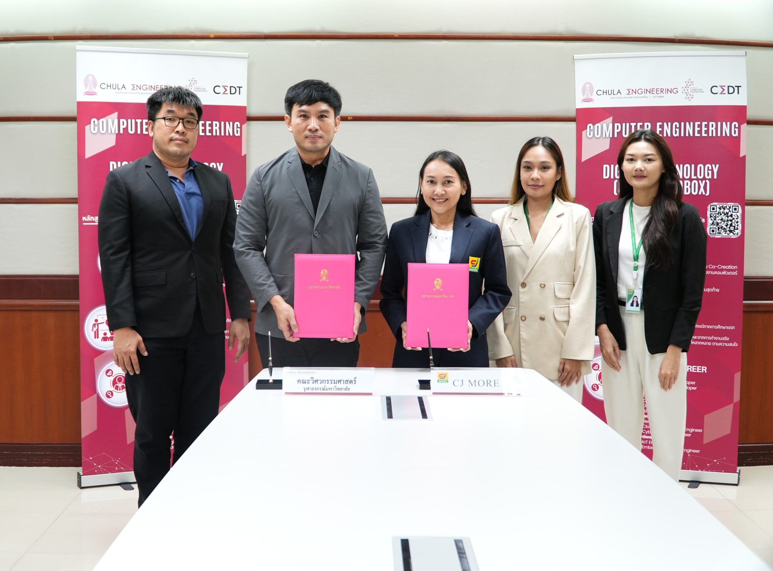 ภาควิชาวิศวกรรมคอมพิวเตอร์ คณะวิศวกรรมศาสตร์ จุฬาลงกรณ์มหาวิทยาลัย ร่วมมือกับ บริษัท ซี.เจ. เอ็กซ์เพรส กรุ๊ป จำกัด เชื่อมการเรียนรู้สู่การทำงานจริง พัฒนานิสิตตามมาตรฐานวิชาชีพและความต้องการของภาคธุรกิจ - รูปภาพที่ 1