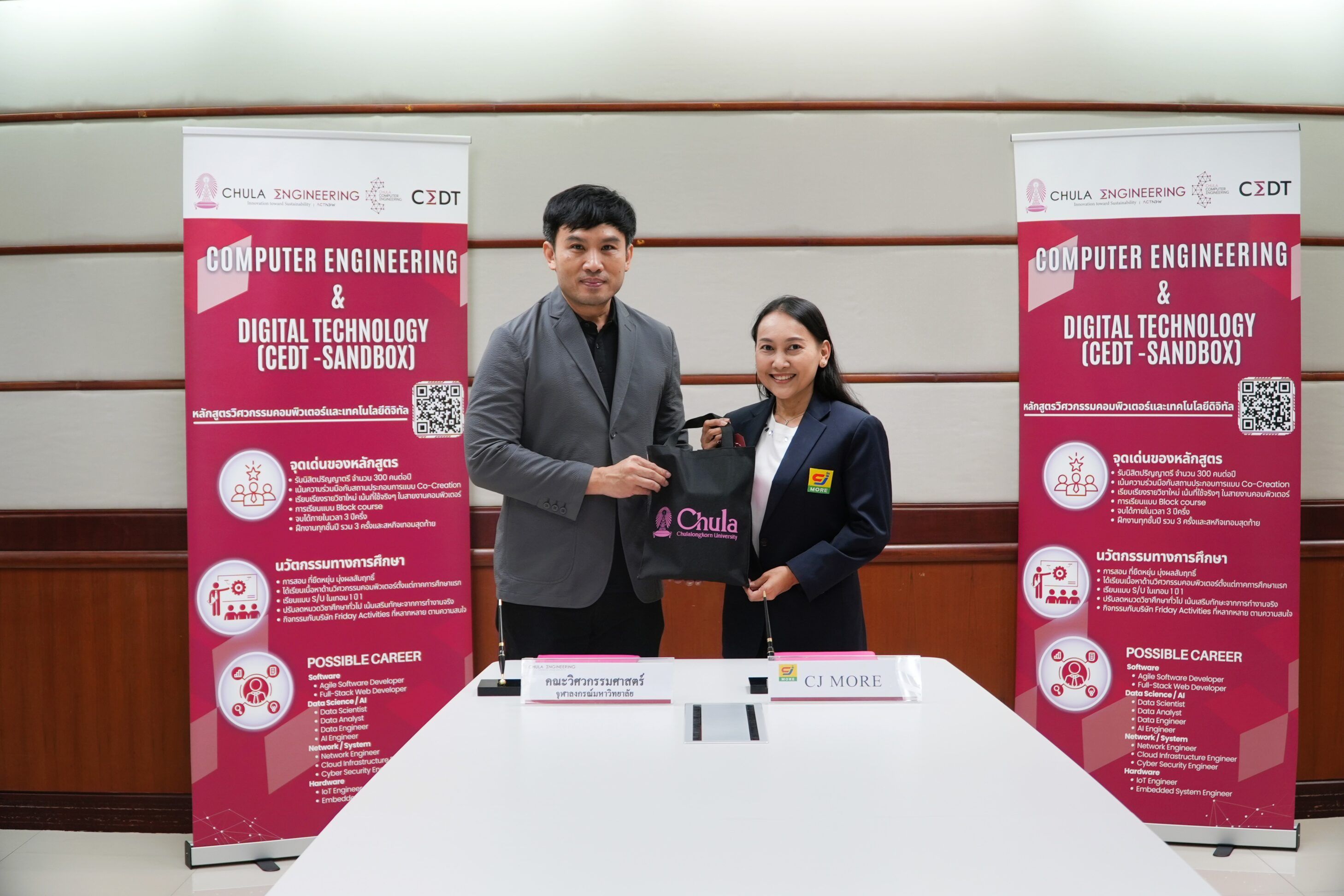 ภาควิชาวิศวกรรมคอมพิวเตอร์ คณะวิศวกรรมศาสตร์ จุฬาลงกรณ์มหาวิทยาลัย ร่วมมือกับ บริษัท ซี.เจ. เอ็กซ์เพรส กรุ๊ป จำกัด เชื่อมการเรียนรู้สู่การทำงานจริง พัฒนานิสิตตามมาตรฐานวิชาชีพและความต้องการของภาคธุรกิจ - รูปภาพที่ 6