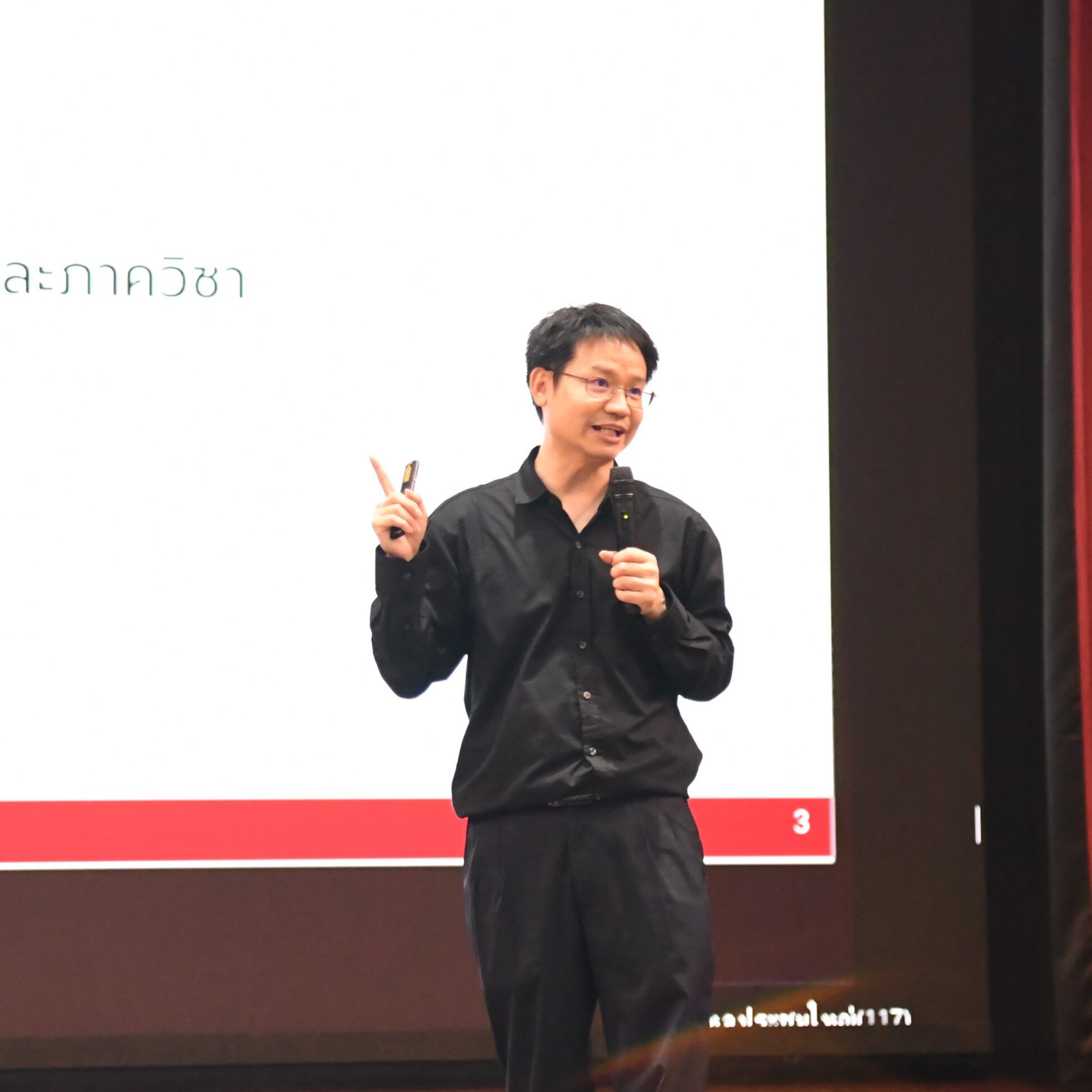 ประมวลภาพกิจกรรม Intern KickOff สำหรับนิสิตชั้นปีที่ 1 หลักสูตรวิศวกรรมคอมพิวเตอร์และเทคโนโลยีดิจิทัล (CEDT) - รูปภาพที่ 2