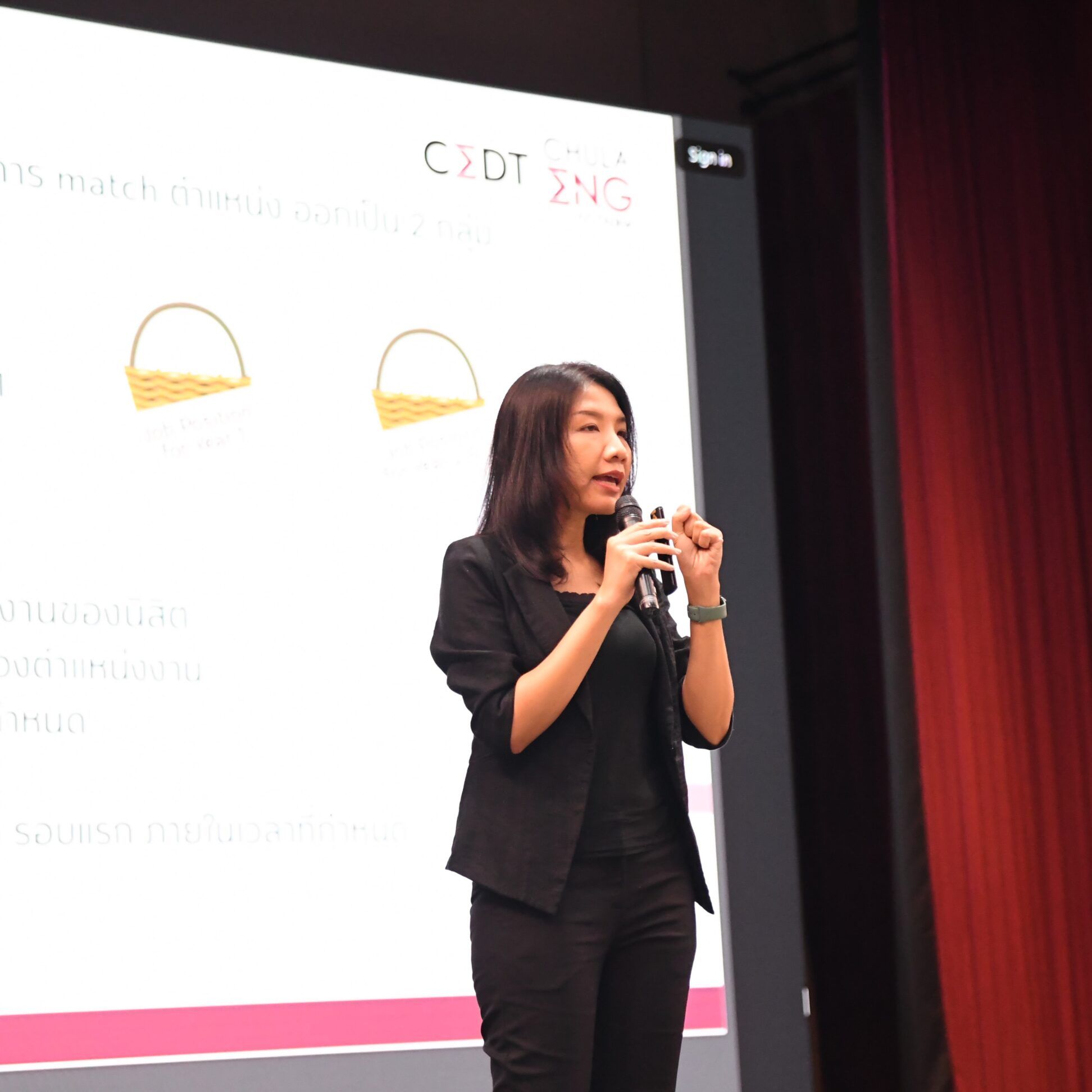 ประมวลภาพกิจกรรม Intern KickOff สำหรับนิสิตชั้นปีที่ 1 หลักสูตรวิศวกรรมคอมพิวเตอร์และเทคโนโลยีดิจิทัล (CEDT) - รูปภาพที่ 5