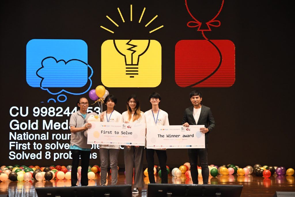 การจัดการแข่งขันเขียนโปรแกรม ICPC (The International Collegiate Programming Contest) ระดับประเทศ ประจำปี 2567 - รูปภาพที่ 2