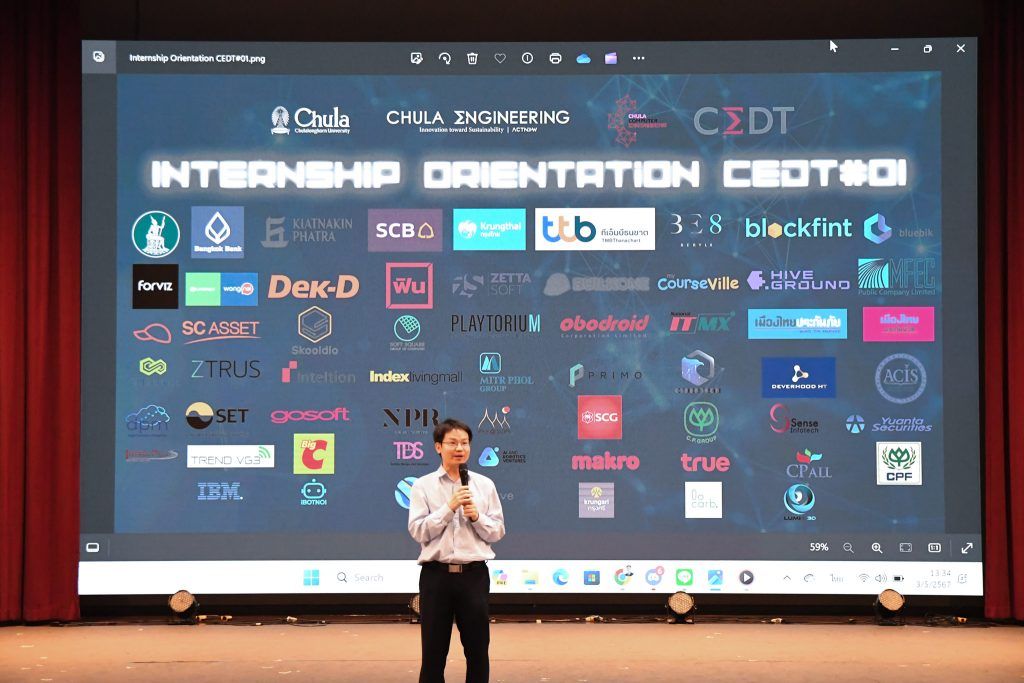 ?? ประมวลภาพงานกิจกรรม Internship Orientation CEDT#01 ?? - รูปภาพที่ 2