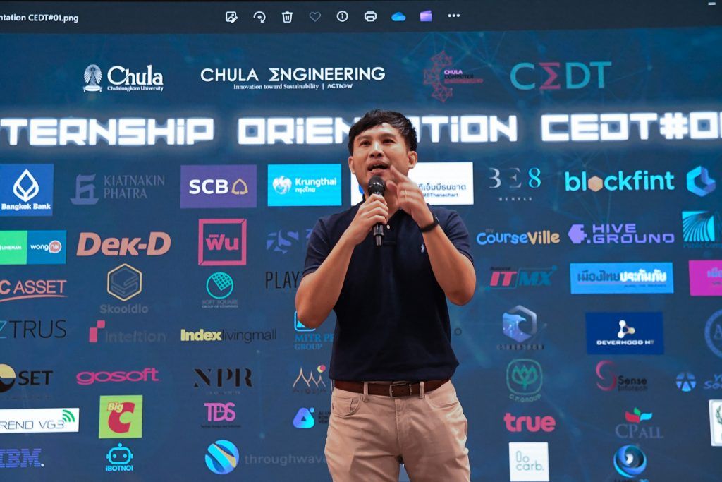 ?? ประมวลภาพงานกิจกรรม Internship Orientation CEDT#01 ?? - รูปภาพที่ 1