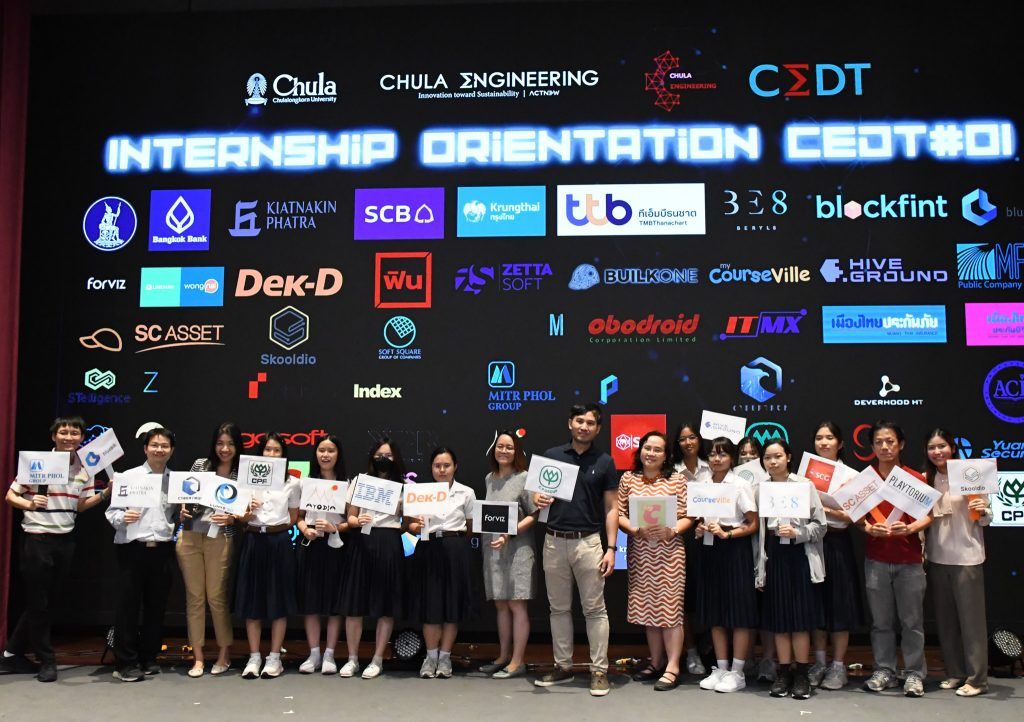 ?? ประมวลภาพงานกิจกรรม Internship Orientation CEDT#01 ?? - รูปภาพที่ 3