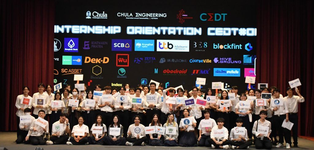 ?? ประมวลภาพงานกิจกรรม Internship Orientation CEDT#01 ?? - รูปภาพที่ 6