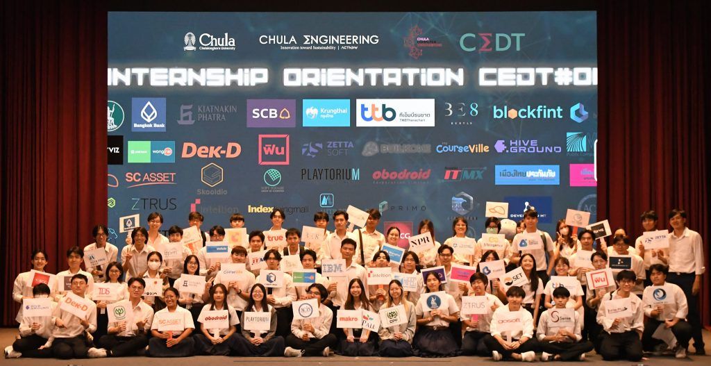 ?? ประมวลภาพงานกิจกรรม Internship Orientation CEDT#01 ?? - รูปภาพที่ 4