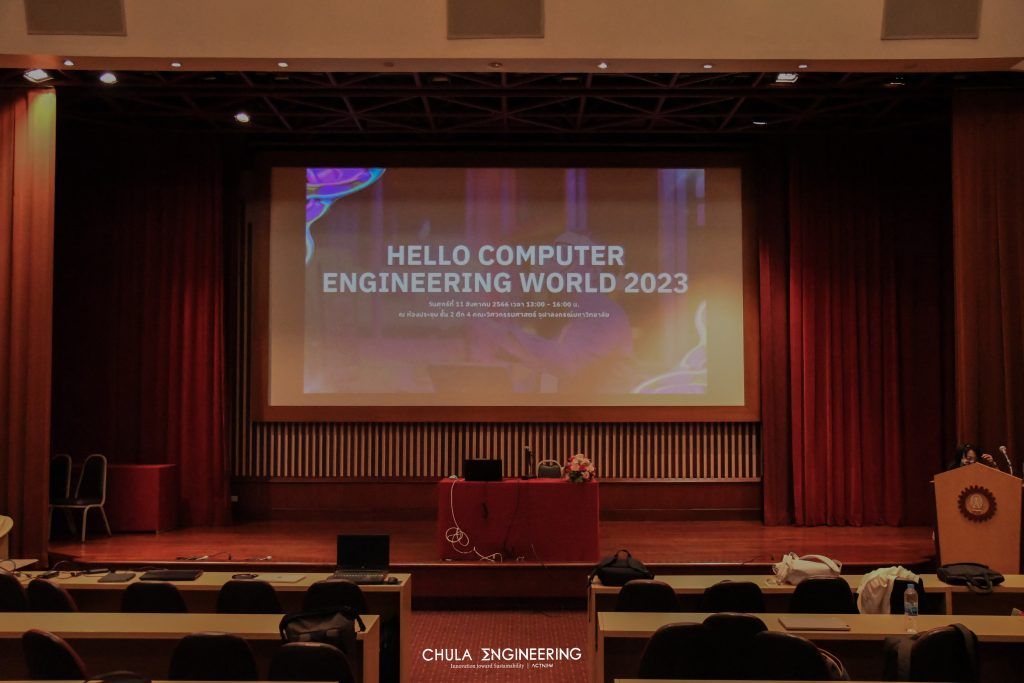 ประมวลภาพงานกิจกรรม Hello Computer Engineering World 2023 - รูปภาพที่ 1