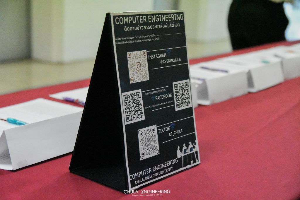 ประมวลภาพงานกิจกรรม Hello Computer Engineering World 2023 - รูปภาพที่ 3