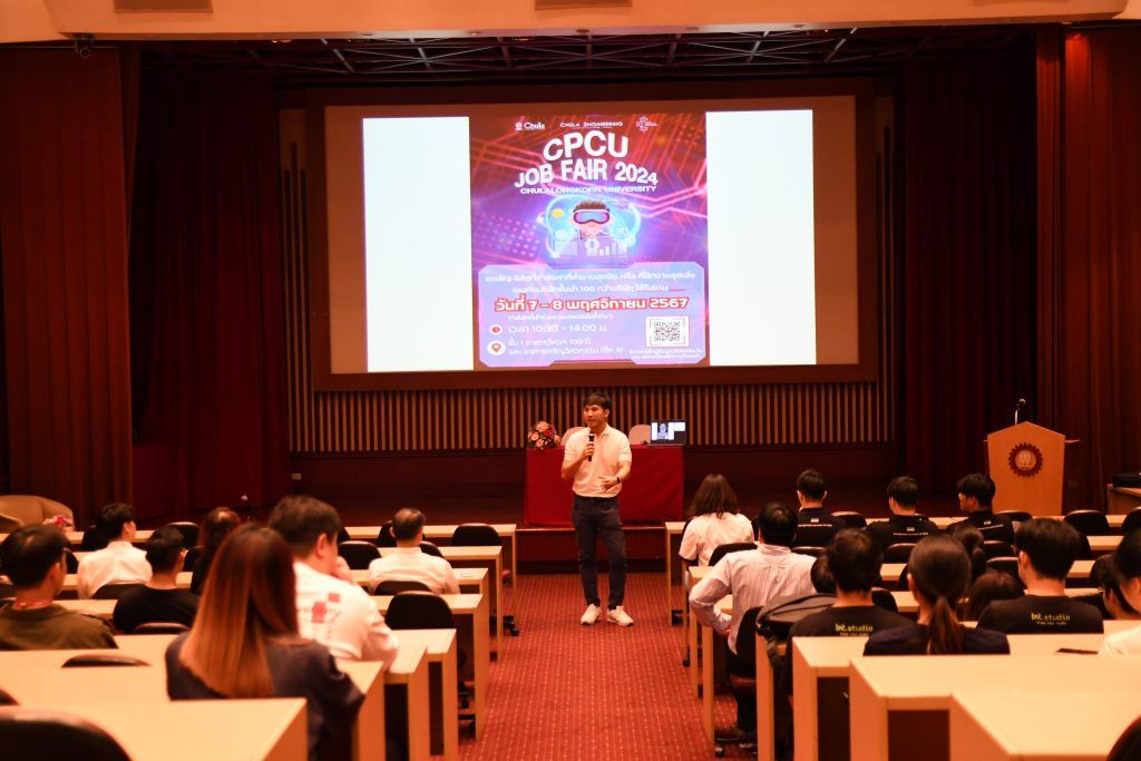 ภาพบรรยากาศงาน Job Fair วันที่ 8 พฤศจิกายน 2567 - รูปภาพที่ 4
