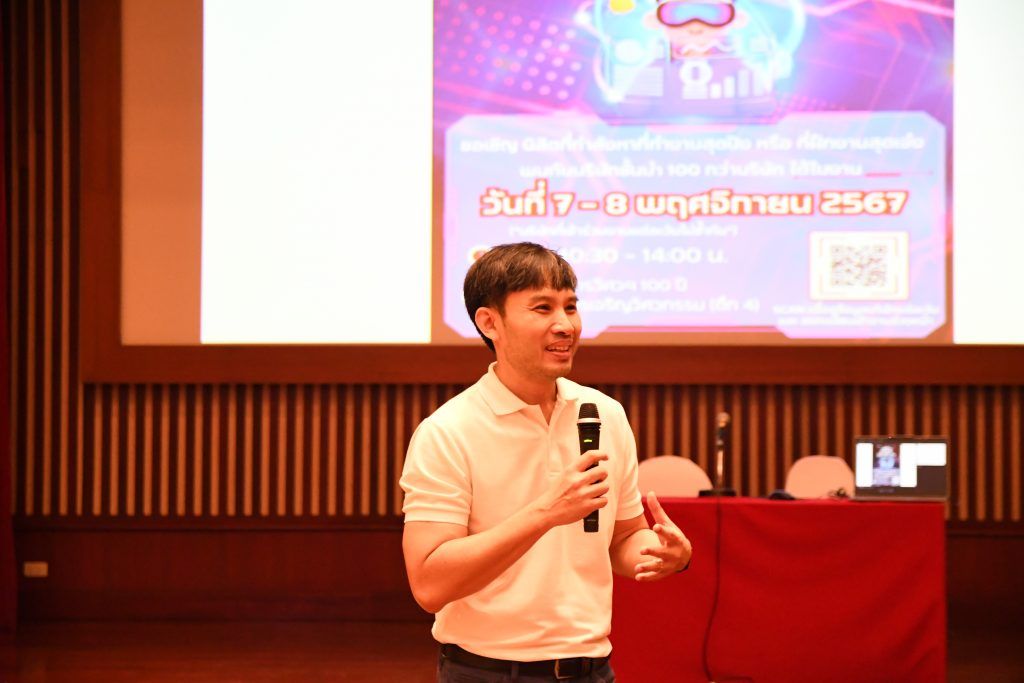ภาพบรรยากาศงาน Job Fair วันที่ 8 พฤศจิกายน 2567 - รูปภาพที่ 5