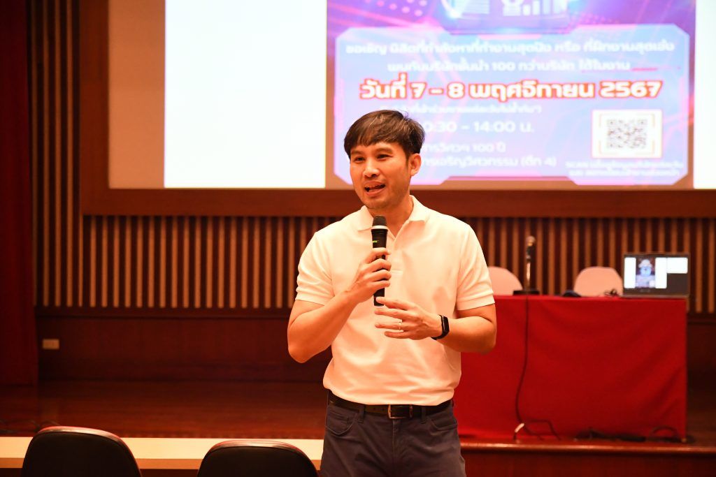 ภาพบรรยากาศงาน Job Fair วันที่ 8 พฤศจิกายน 2567 - รูปภาพที่ 6