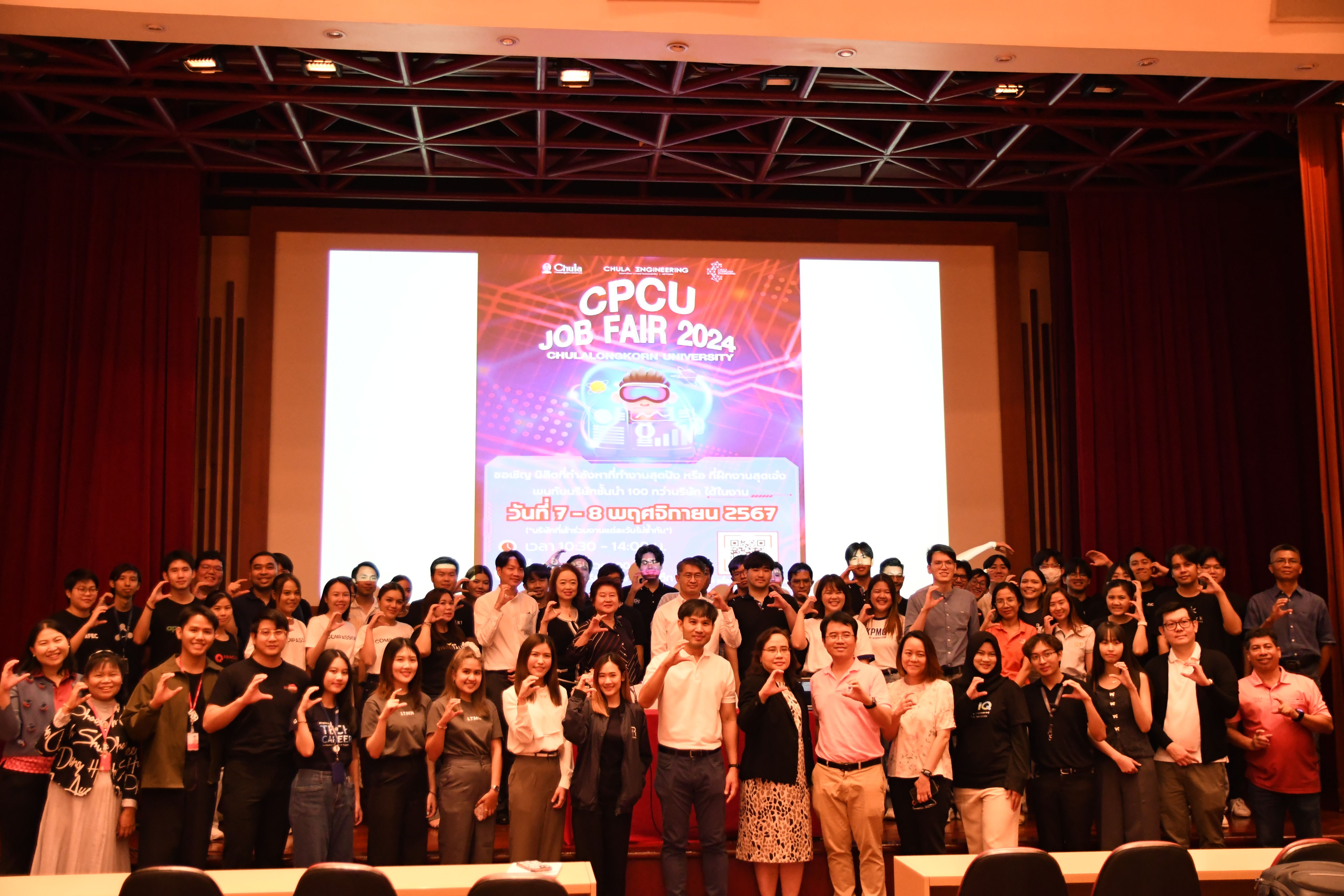ภาพบรรยากาศงาน Job Fair วันที่ 8 พฤศจิกายน 2567