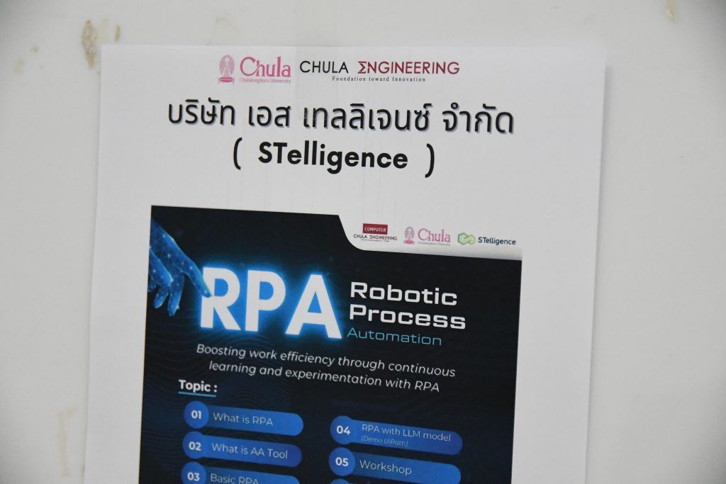 ประมวลภาพงานกิจกรรม Friday Activities ( สัปดาห์ที่ 12 ) - รูปภาพที่ 1