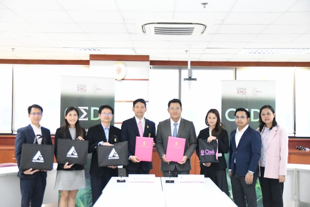 ภาควิชาวิศวกรรมคอมพิวเตอร์ คณะวิศวกรรมศาสตร์ จุฬาลงกรณ์มหาวิทยาลัย จับมือกับ อัลฟ่าเซค ยกระดับรูปแบบการเรียนรู้ เพื่อเตรียมความพร้อมนิสิต CEDT สู่ตลาดงานดิจิทัลอย่างมั่นใจและมีศักยภาพ - รูปภาพที่ 1