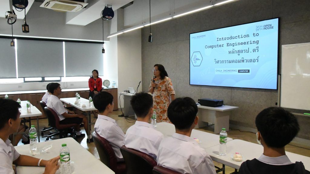 ?ภาควิชาวิศวกรรมคอมพิวเตอร์ คณะวิศวกรรมศาสตร์ จุฬาลงกรณ์มหาวิทยาลัยได้ให้การต้อนรับคณะนักเรียนและผู้ปกครองจากโรงเรียนสวนกุหลาบวิทยาลัย มาเยี่ยมชมภาควิศวกรรมคอมพิวเตอร์? - รูปภาพที่ 1