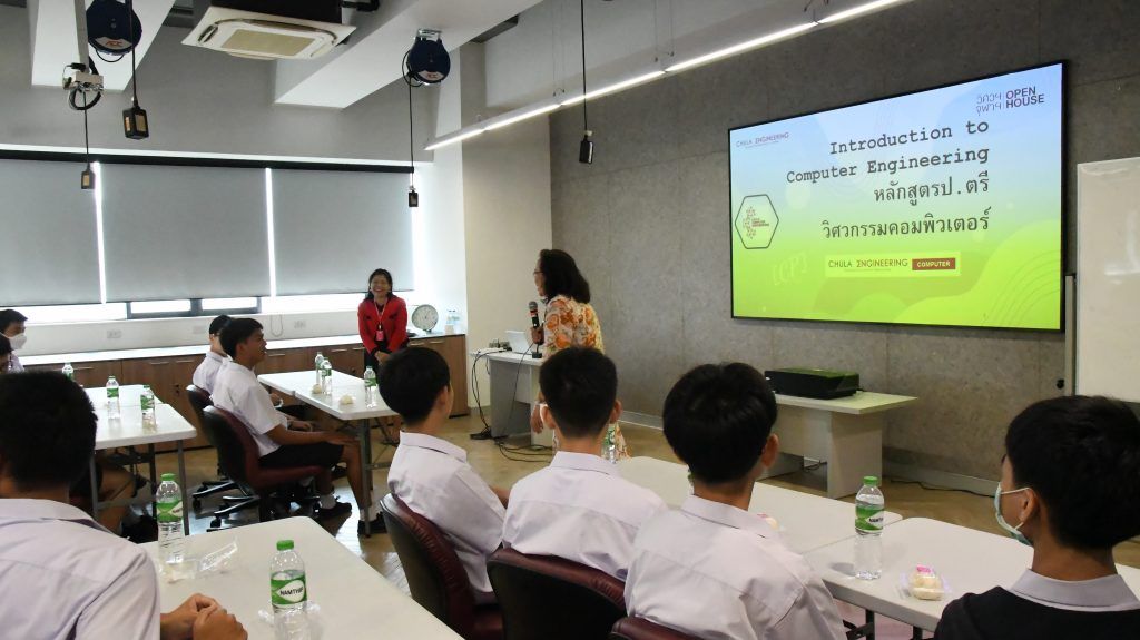 ?ภาควิชาวิศวกรรมคอมพิวเตอร์ คณะวิศวกรรมศาสตร์ จุฬาลงกรณ์มหาวิทยาลัยได้ให้การต้อนรับคณะนักเรียนและผู้ปกครองจากโรงเรียนสวนกุหลาบวิทยาลัย มาเยี่ยมชมภาควิศวกรรมคอมพิวเตอร์? - รูปภาพที่ 2