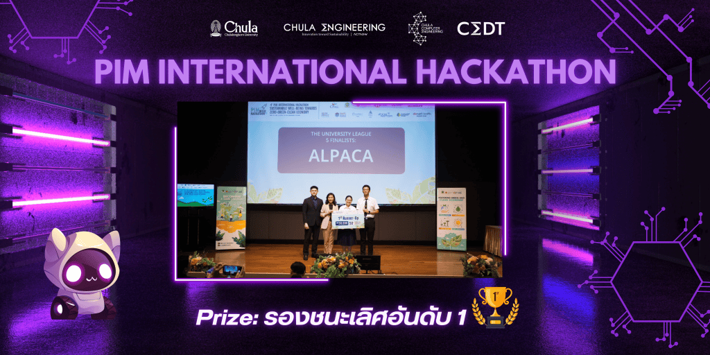 สุดยอด! นิสิต CEDT คว้ารางวัลชนะเลิศอันดับ 1 ในการแข่งขัน PIM International Hackathon - รูปภาพที่ 2