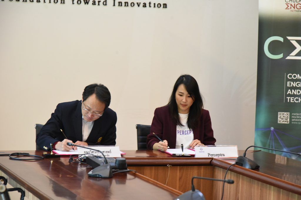 คณะวิศวฯ จุฬาฯ ร่วมกับ เพอเซ็ปทรา ลงนามความร่วมมือ ยกระดับการศึกษา พัฒนานิสิตให้พร้อมเข้าสู่ตลาดงานยุคดิจิทัล - รูปภาพที่ 4