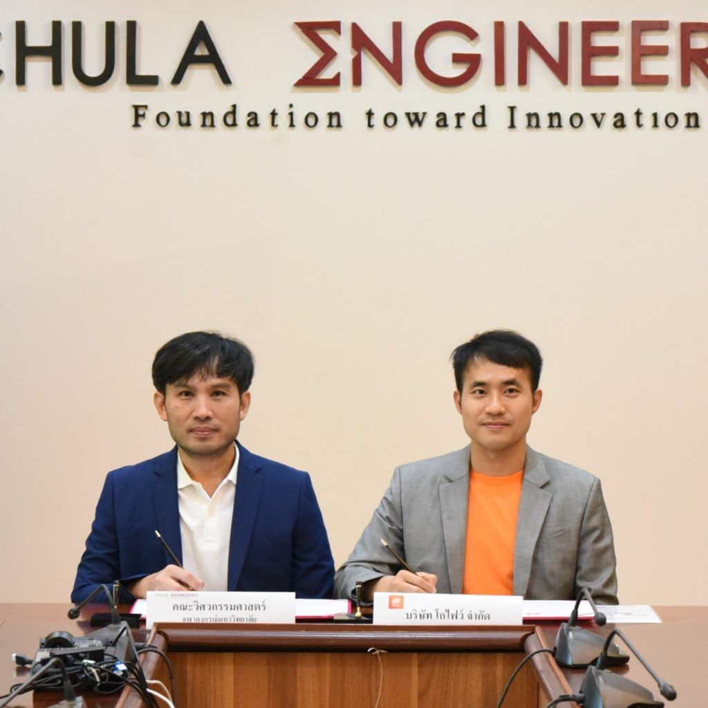 ภาควิชาวิศวกรรมคอมพิวเตอร์ คณะวิศวกรรมศาสตร์ จุฬาลงกรณ์มหาวิทยาลัย ร่วมลงนามบันทึกข้อตกลงความร่วมมือกับบริษัท โกไฟว์ จำกัด เพื่อพัฒนากำลังคนด้านวิศวกรรมคอมพิวเตอร์และเทคโนโลยีดิจิทัล - รูปภาพที่ 2
